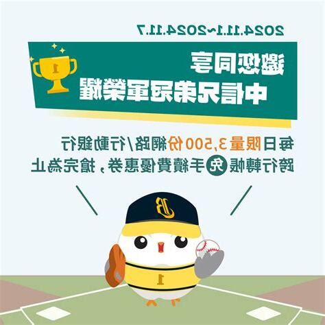 中國信託 轉帳 手續費